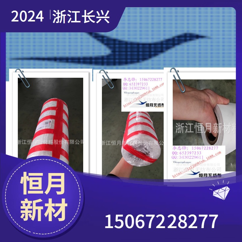 干燥剂包装无纺布包装无纺布生产厂家包装机无纺布