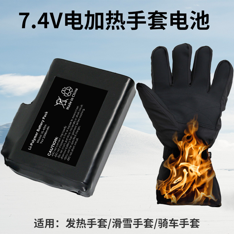 Polymer Battery 7.4V 3000mahv Heating Gloves Heating Insole Socks Electric Heating Vest Lithium Battery Polymer Battery 7.4V 3000mahv Heating Gloves Heating Insole Socks Electric Heating Vest Lithium Battery
