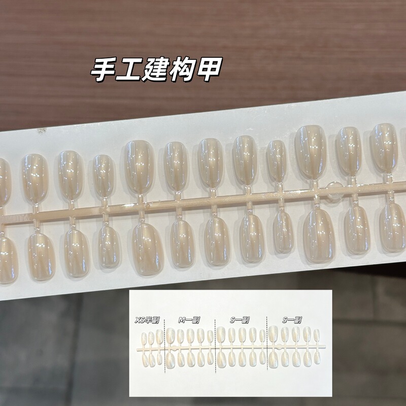 Hailey short oval electroplated press-on nails, high-end texture, elegant and sophisticated, flattering for fair skin, manicure construction, handmade, no need for filing Hailey short oval electroplated press-on nails, high-end texture, elegant and sophisticated, flattering for fair skin, manicure construction, handmade, no need for filing