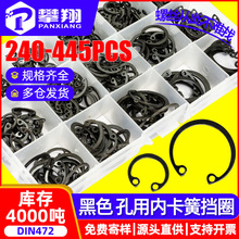 ̼�ֺ�ɫC���ڿ�����װC����п����ڵ�Ȧ��װ�羳��������DIN472