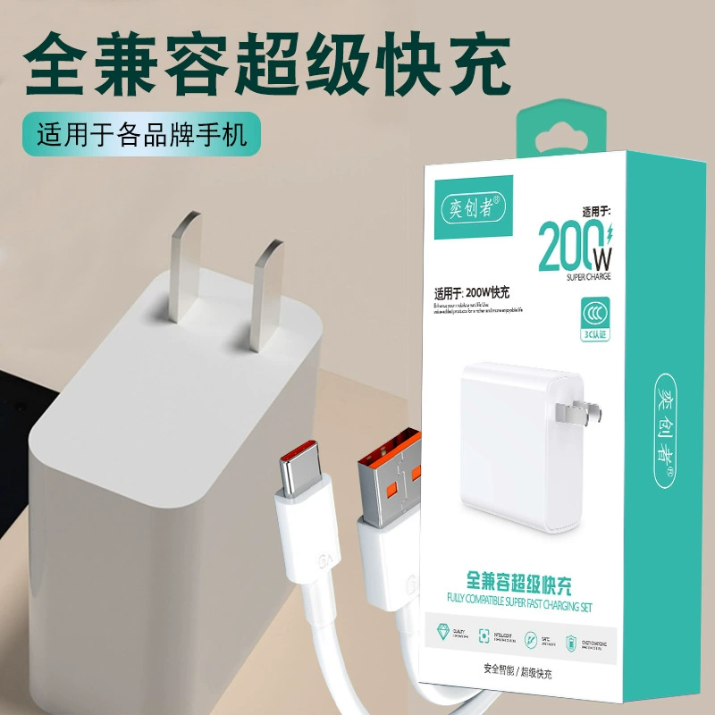 Apple, Huawei, мобильный телефон, зарядное устройство, совместимый набор с USB-зарядным устройством, Android