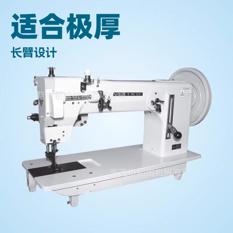 �ۺ����ϵ���װ�õ��뼫�񳤱۷��һ�����SEIKO