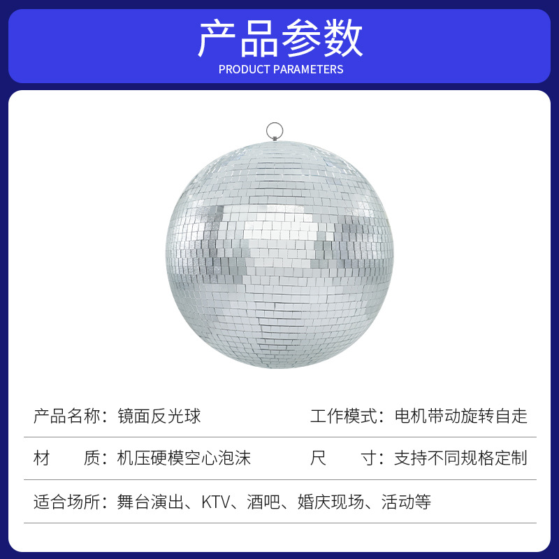 Wenjing etapa disco espejo reflectante bola KTV bar flash bola de la boda