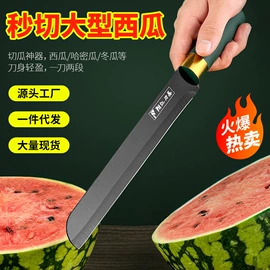 家用菜刀;水果刀;其他刀剪具