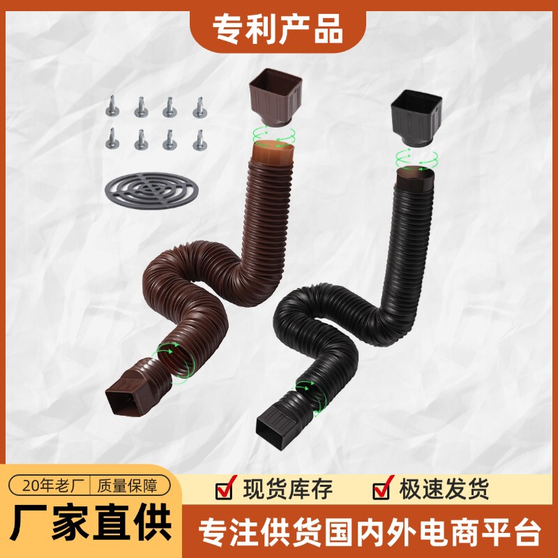 Amazon's Patented Retractable Rainwater Drainage Pipe Downspout Extender Outdoor Drainage Extension Pipe