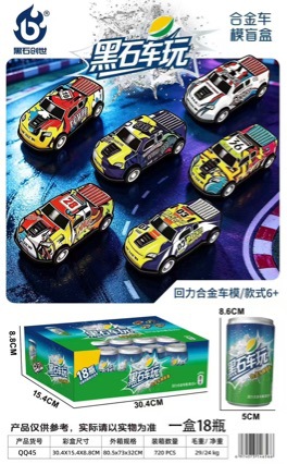 Various exquisite mini metal alloy cars, pull-back cars, children's toy cars, model cars for boys and girls