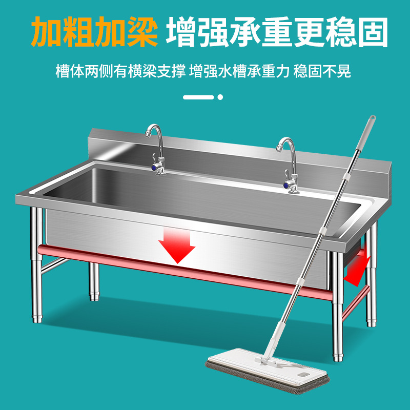 Tanque de fregona de acero inoxidable 304, tanque de fregona, tanque de fregona, tanque de fregona, tanque de fregona, cocina, comedor para el hogar, fábrica escolar