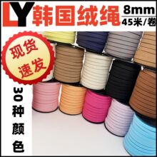 �ֻ�����8mm���������˫���޴���¹Ƥ����Ʒ�߲�diy��Ʒ�������