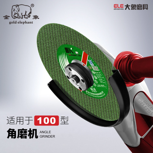 Jinxiang K brand 107 cutting blade wholesale electric saw blade stainless steel metal grinding wheel blade angle grinder abrasive tool factory direct supply