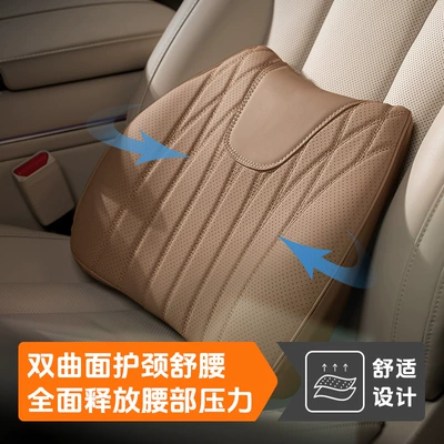 Waist support: Set for the Main Driver