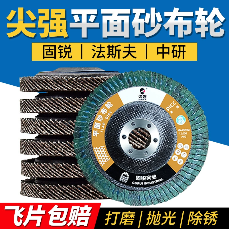 Заостренный плоский шлифовальный колесо прочный 100 лезвий