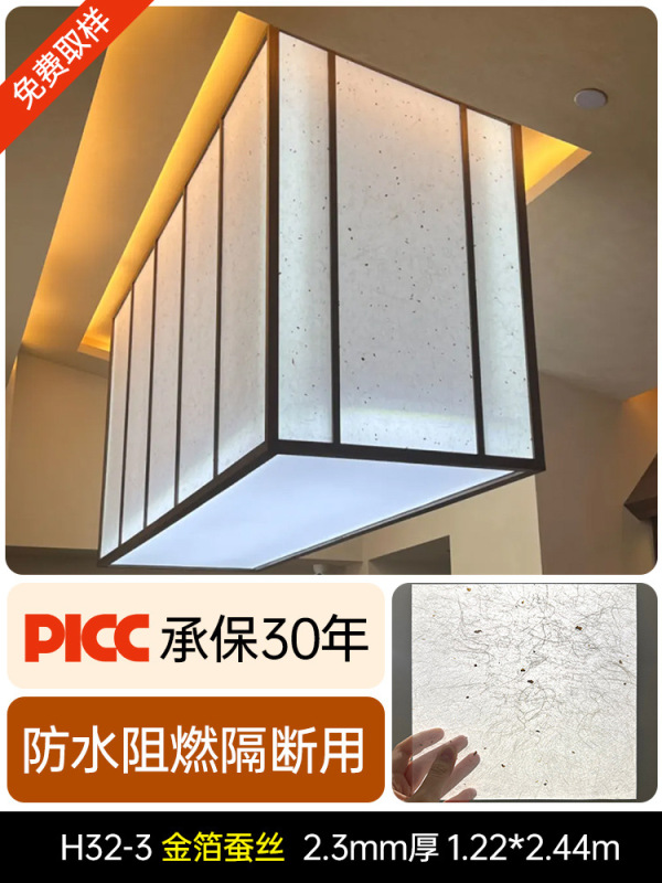 透光树脂竹编板仿藤板亚克力冰裂板云丝板竹编面板屏风隔断背景墙|undefined