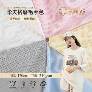 240g�ް��A������������ܲ��}ᘿ�ʮ���_�y�����R����ɫϵ�A���
