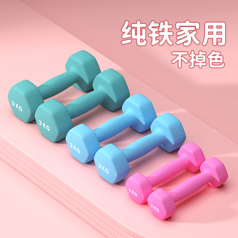 Women's Dumbbell Fitness Home Barbell 3kg 2kg Women's Yaling Weightlifting Pilates Home Small Dumbbell Set
