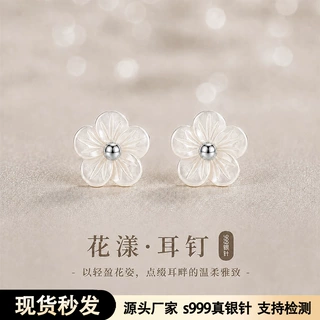 999银针迷你花朵耳钉女甜美精致轻奢高级感养耳洞耳钉独特耳饰女