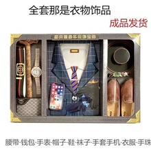 盒装纸衣 男女衣服  纸鞋 纸衣全套 袜子 祭祀纸寒衣云洋殡葬用品