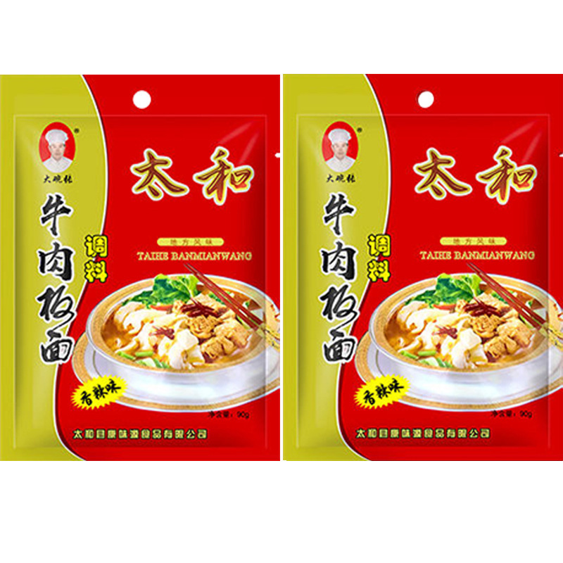 安徽太和牛肉板面家用调料底料麻辣鲜香汤底配料90克x3袋商用批发|undefined