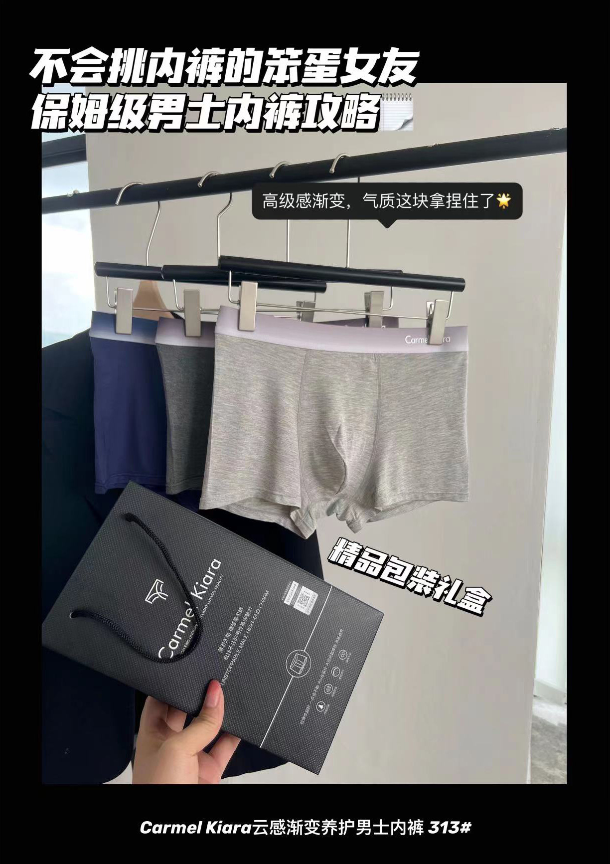 New 313# Cloud Gradient Maintenance Antibacterial Ultra-Thin Naked Series Modal Fabric Men's Mid-waist Boxer Briefs