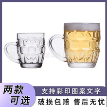 无铅玻璃菠萝啤酒杯加厚耐热玻璃杯透明玻璃茶杯绿茶杯手把泡茶杯