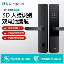 半自动指纹锁人脸识别家用防盗门电子锁出租民宿公寓密码锁厂家