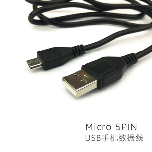 Micro���� ��׿5PIN ������ USB�ӿ� �����֙C������