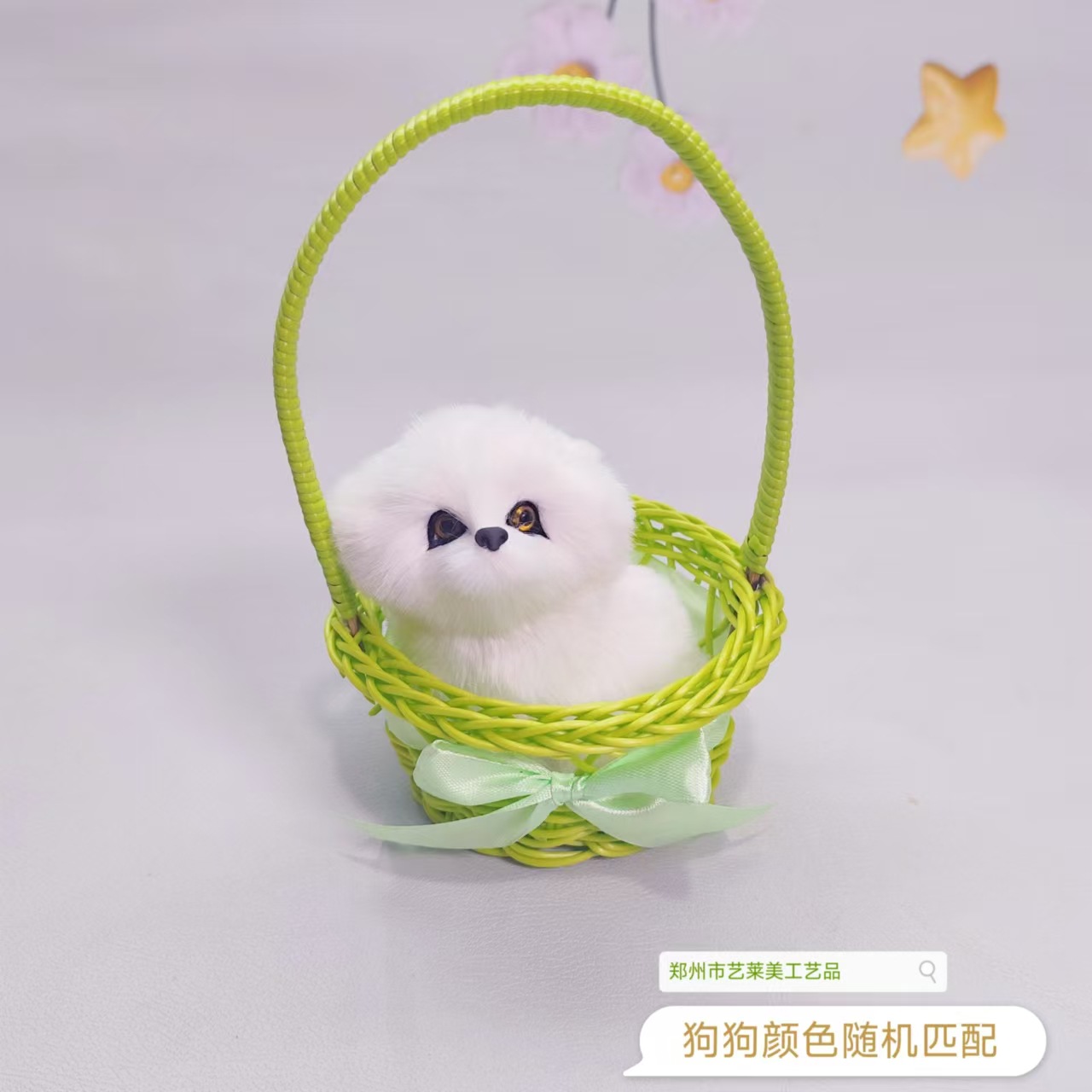 녹색 바구니 개가 짖는다