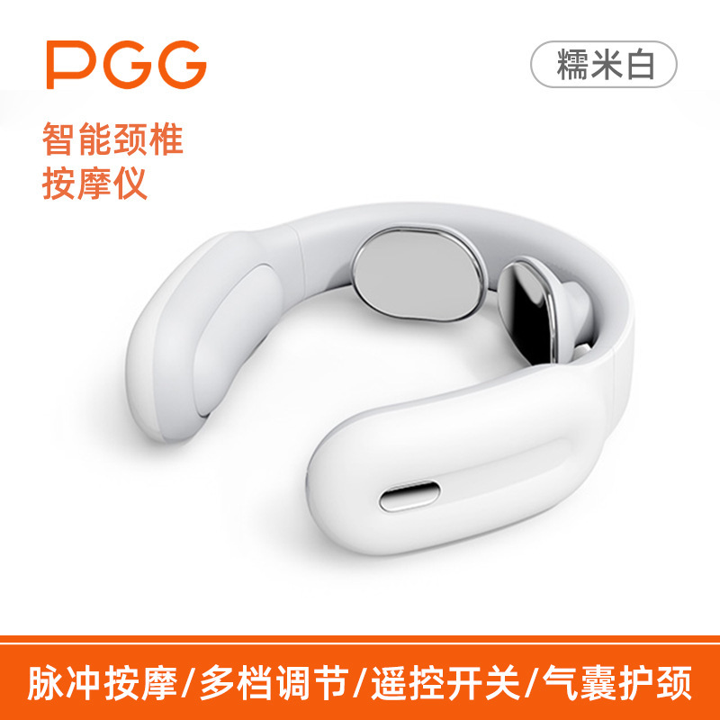 PGG智能颈椎按摩器护颈仪腰肩颈部按摩仪低频脉冲多功能揉捏代发|undefined
