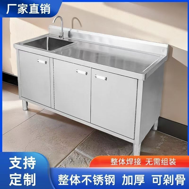 304ステンレスの池の棚を厚くして水槽の台所の箱式の野菜を洗う一体型の家庭用の食器棚を厚くします。|undefined