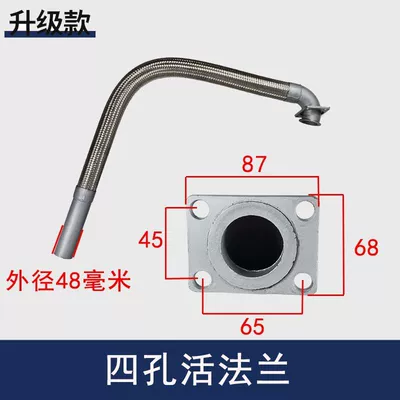 muffler modification, universal for – Exhaust pipe - rectangular-four-hole-elbow-type-08m