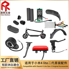 �m���4 lite����늄ӻ���܇����� β��x�ѿ�����ԭ�b��Q���