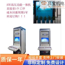 ߉һwATE ԴATEyԇϵy 䌣øЧO