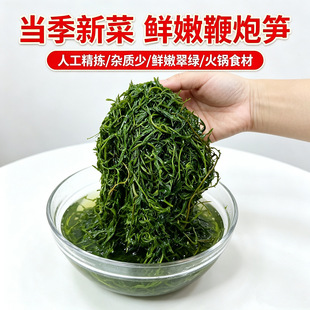 ���r�Rβ���L�۲˺��������ڹS���庣�˼�ʳ���贮�����ʳ�����