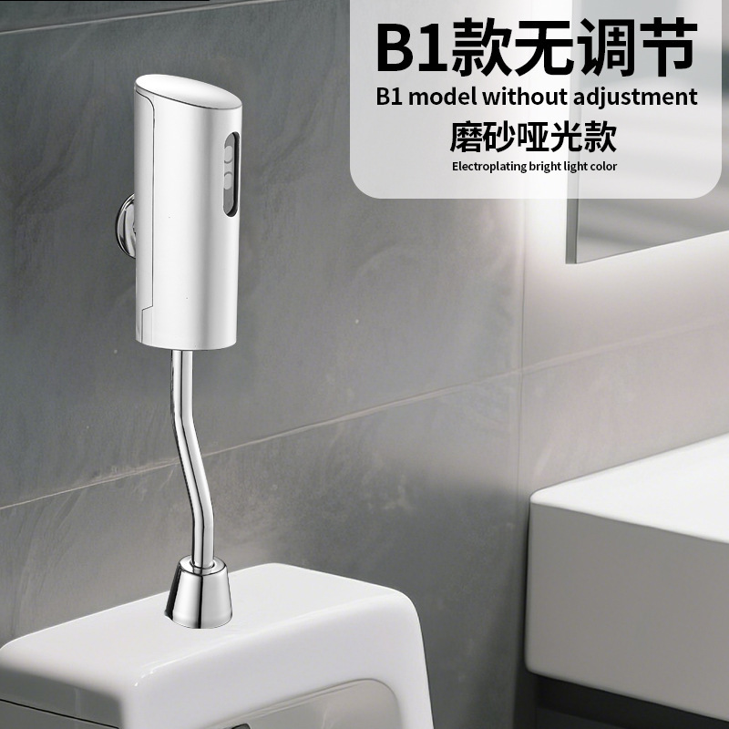 Válvula de descarga de urina de inducción lavabo de baño público con inductor de urina inteligente montado en la pared