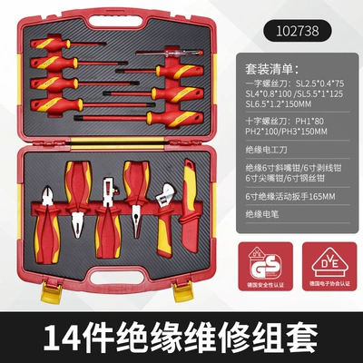 Mühərrik tənzimləmə alətləri: Repair Combination Tool - 14pcs-insulation-repair-kit-102738