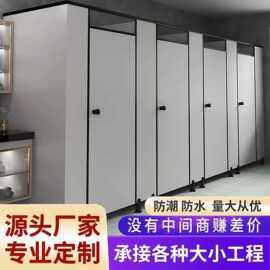 公共卫生间隔断板自装商场学校厕所pvc防水板抗倍特防潮隔断挡板