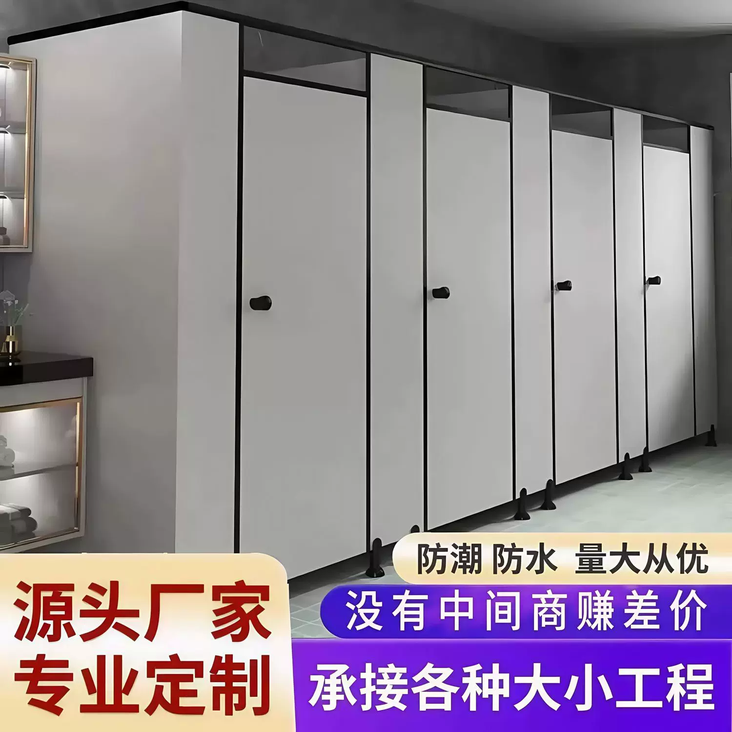 公共卫生间隔断板自装商场学校厕所pvc防水板抗倍特防潮隔断挡板