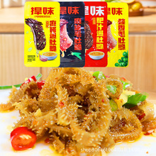��ζ�ϱ������u����14g��֭����ë��ħ���ؑc�Lζ������ʳ���l