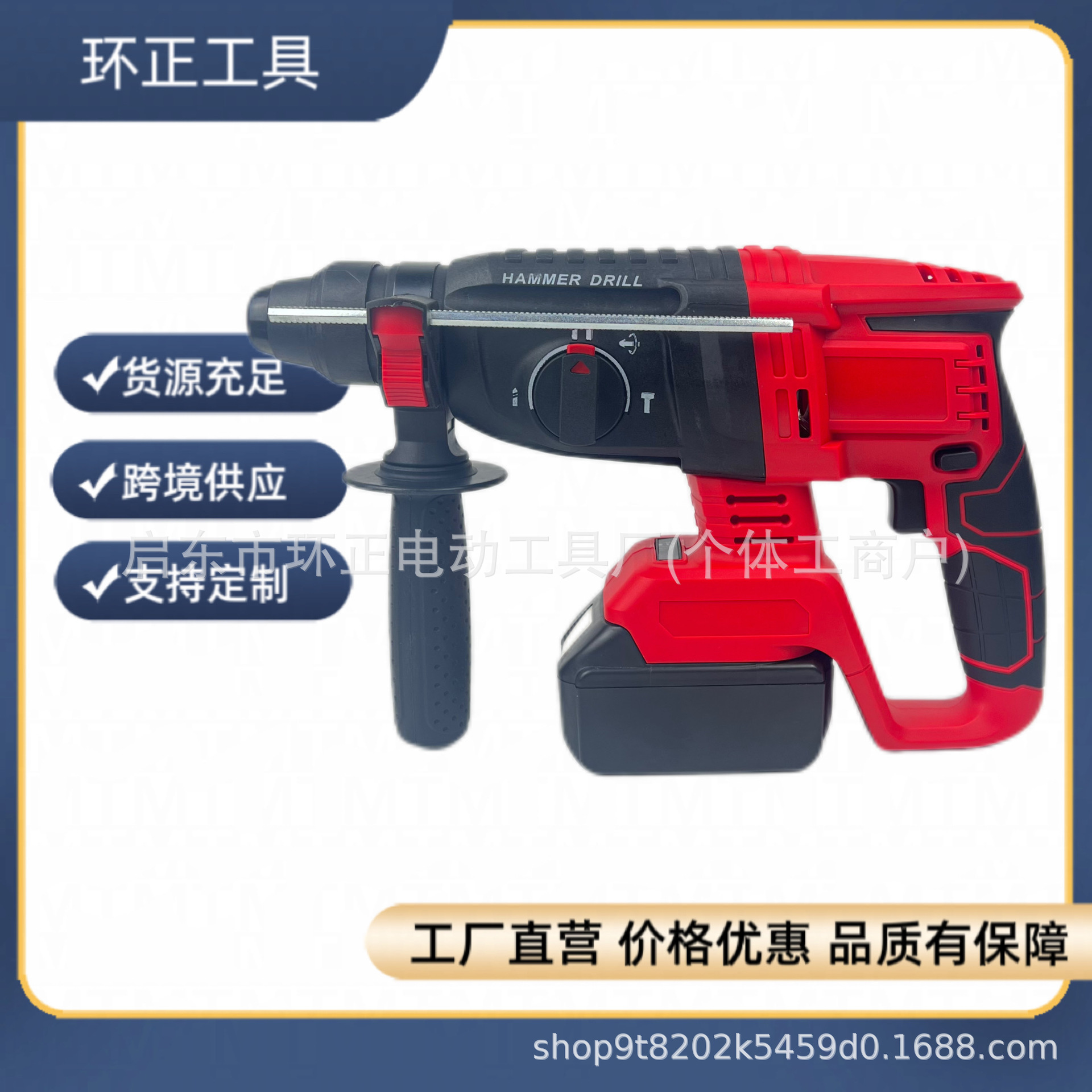 跨境外贸大功率工业级电动冲击钻多功能充电式锂电钻家用电镐电锤