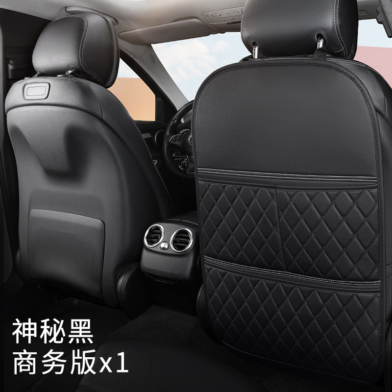 Front Row – Qìchē Chair back anti-kick pad - mysterious-black-business-edition