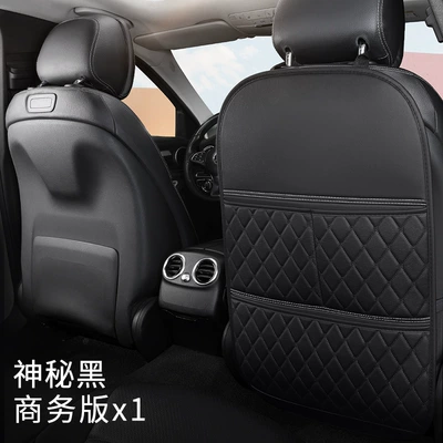 Anti-Kick Pad, Front Seat Back – Chair back anti-kick pad - mysterious-black-business-edition