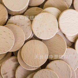 厂家供应实木圆片木质玩偶底座榉木荷木垫片圆形木片灯笼配重件