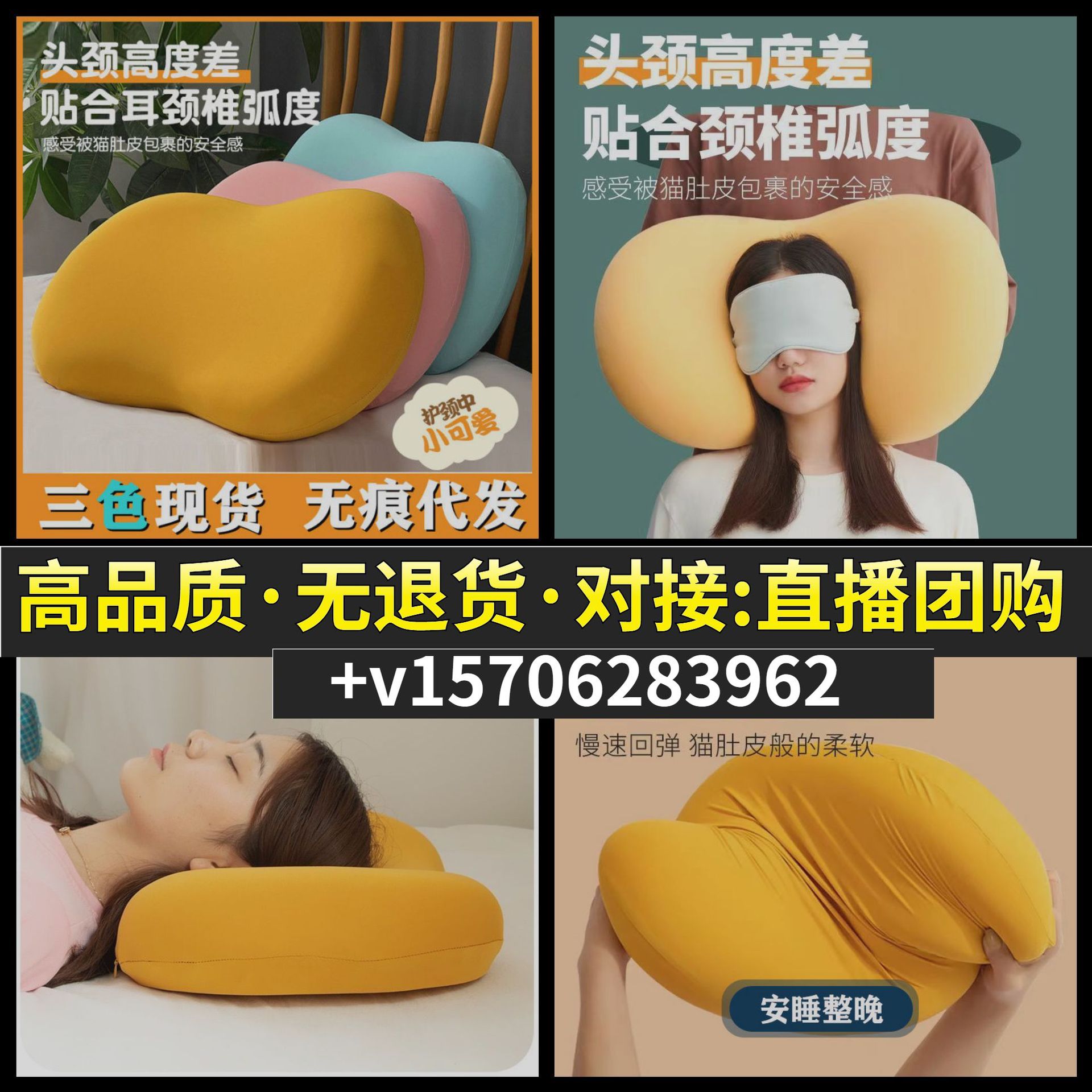 厂家现货猫肚枕慢回弹枕护颈枕猫肚皮枕记忆棉枕抖音直播一键代发|ms