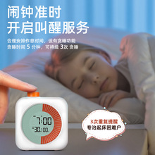 热卖多功能环保精准计时静音可视化时间管理器计时器学习专用闹钟