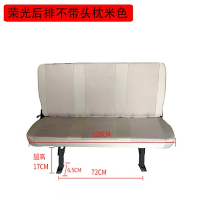 Other vehicle seats Main Driver and Passenger Van - rongguang-rear-seat-without-headrest-beige