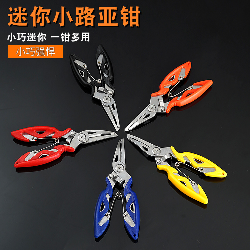 Curved Nose Lure Fishing Pliers, Fishing Scissors, Fishing Line Cutter, Sea Fishing Supplies, Multifunctional Lure Fishing Pliers