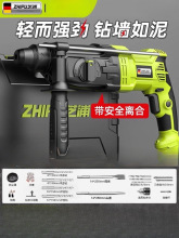 芝浦轻型电锤搞电镐小型家用多功能大功率工业冲击钻打混凝土电锺