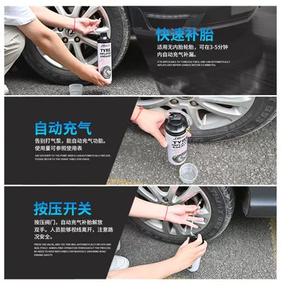 Kempinq və səyahət Repair Fluid Automatic Inflation