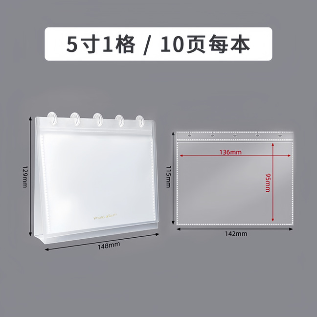 테이블 설정 보충 페이지----5inch