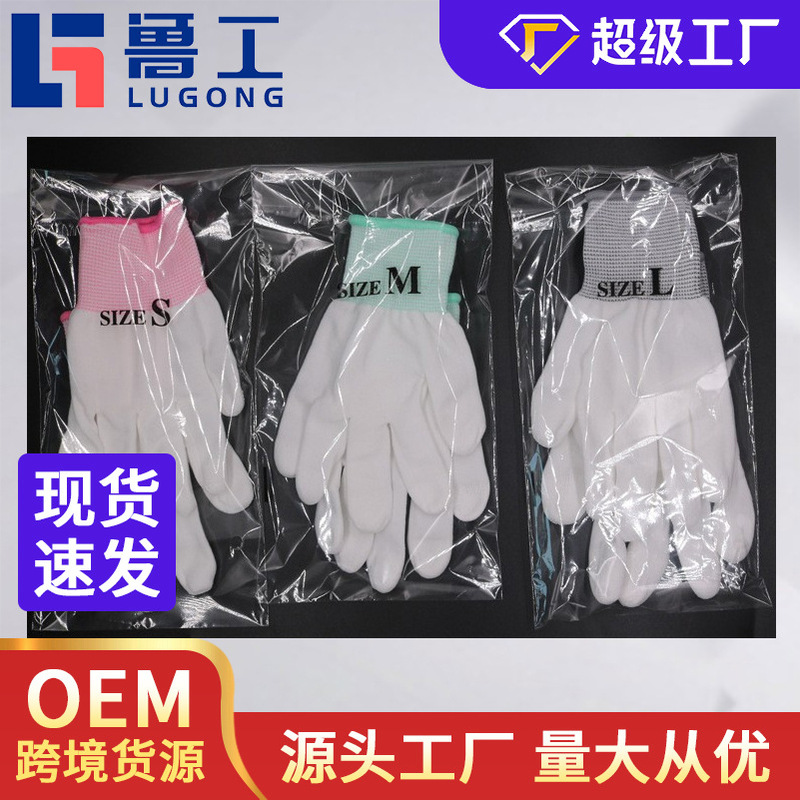 Nylon Pu Coated Finger Gloves Individually Packaged White Anti-Static Labor Protection Gloves Wear-Resistant Anti-Slip Manufacturer Coated Finger Hs8