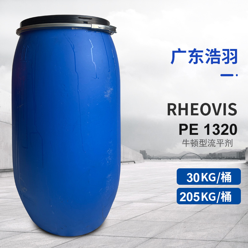 批发 巴斯夫适用于高ICI粘度涂料牛顿型流平剂 Rheovis PE 1320